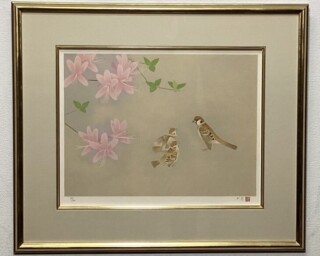 上村松篁 『花野』 買取価格相場｜骨董品買取 緑和堂