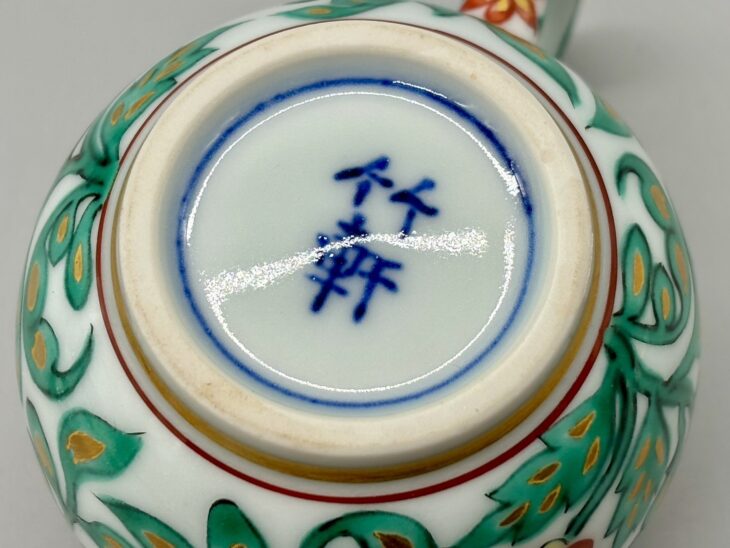 三浦竹軒 『着彩草花紋 茶銚』 ｜骨董品買取 緑和堂