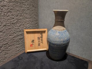 人間国宝 島岡 達三 作 『地釉象嵌 縄文壺』 ｜骨董品買取 緑和堂