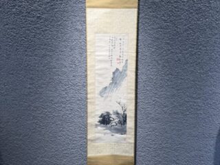 田能村竹田 『山水図』 買取価格相場｜骨董品買取 緑和堂