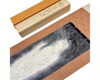 山下 保子 作 『花ひとつ』 買取価格相場｜骨董品買取 緑和堂