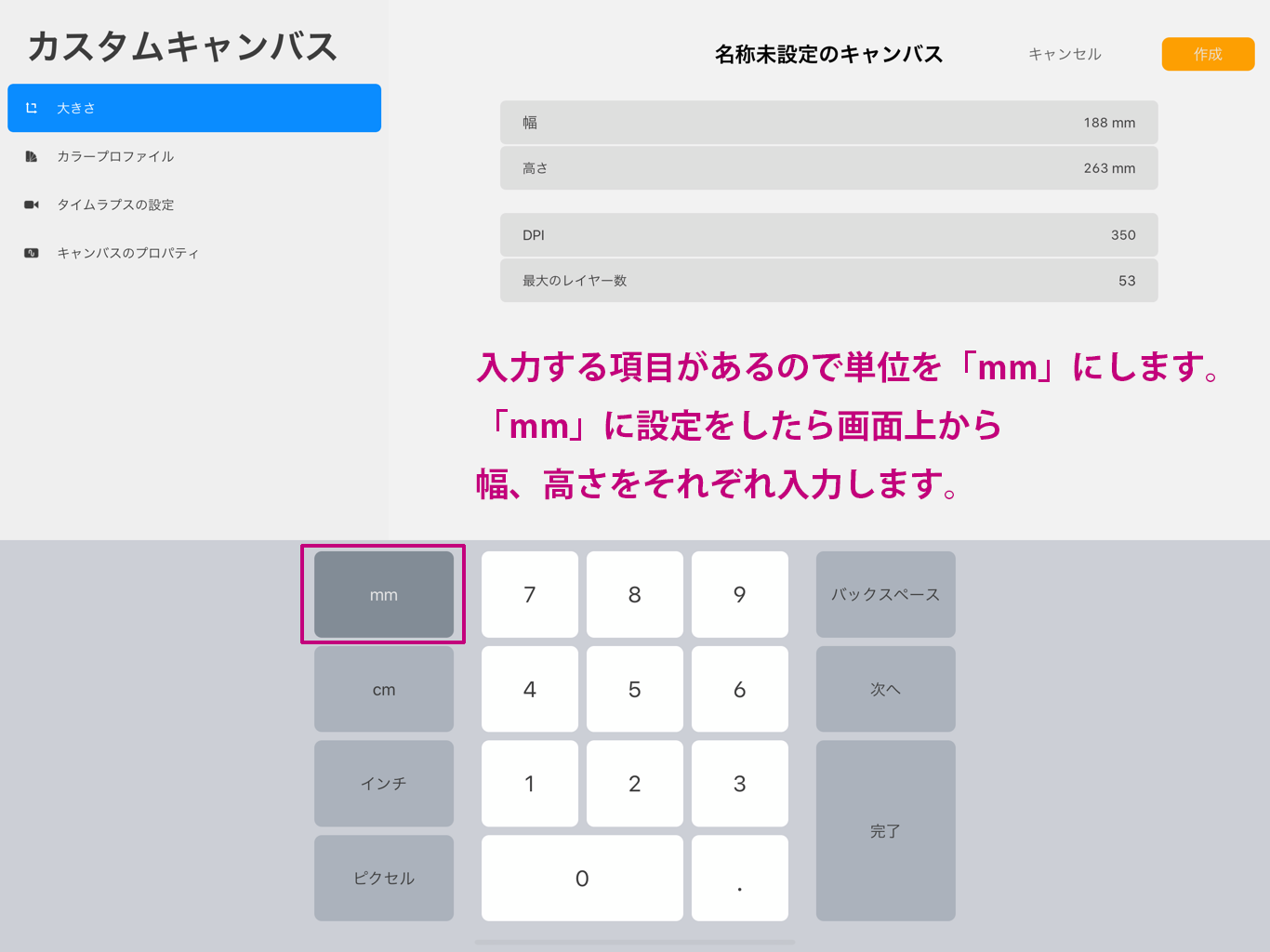 RGB入稿 積極受付中！ | 同人誌印刷の緑陽社