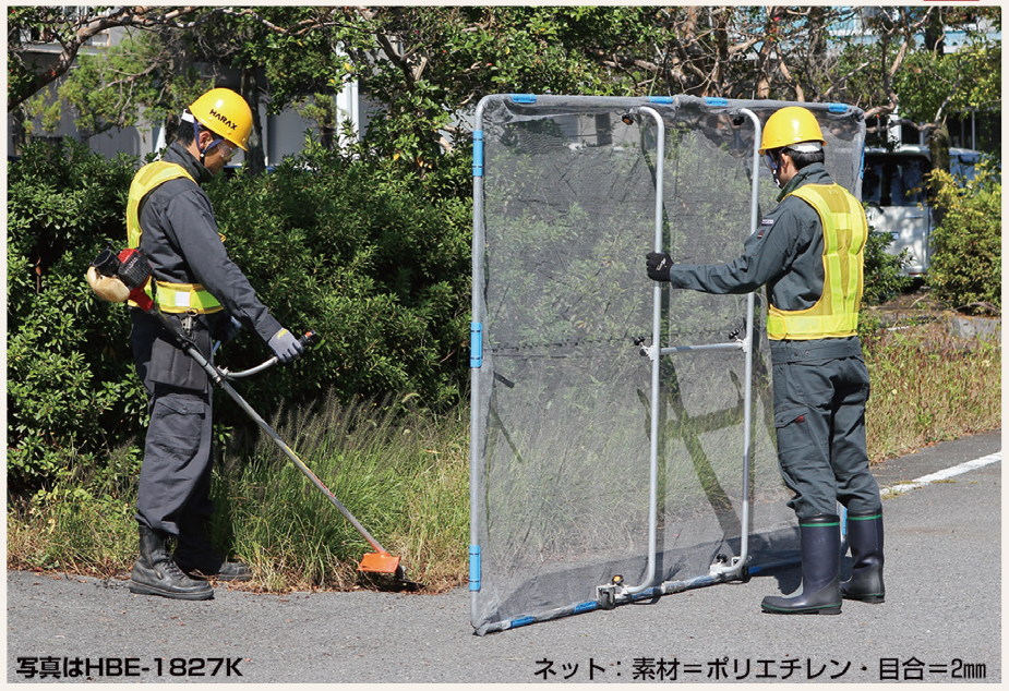 ガーネット - 仙台銘板 - 保安用品・安全用品のレンタル・販売