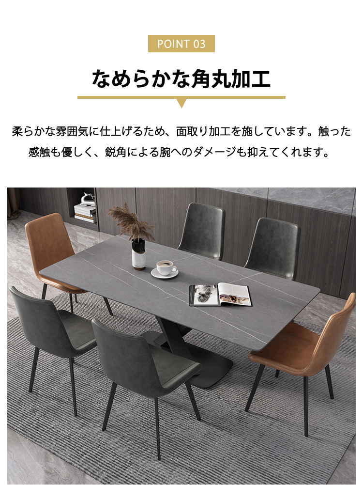 ダイニングテーブル テーブル セラミック 食事テーブル X型脚 おしゃれ