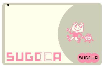 JR九州、「SUGOCA」対応駅を宮崎で拡大 - Impress Watch