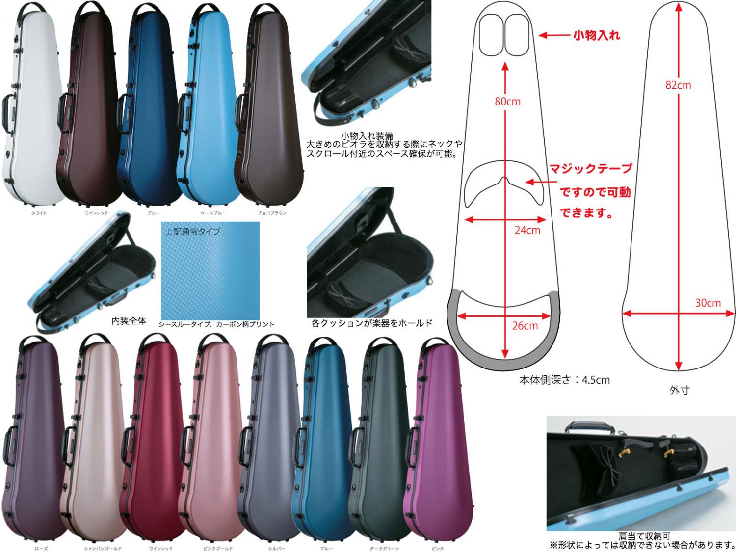 Carbon Mac カーボンマック CFA-2 スリム WRD ビオラ ケース ワイン