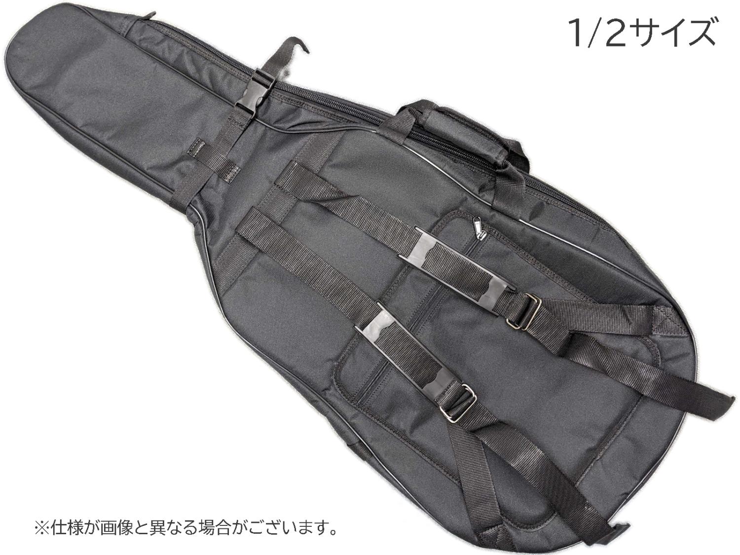 1/2 チェロケース リュックタイプ 分数サイズ こども用 ソフトケース
