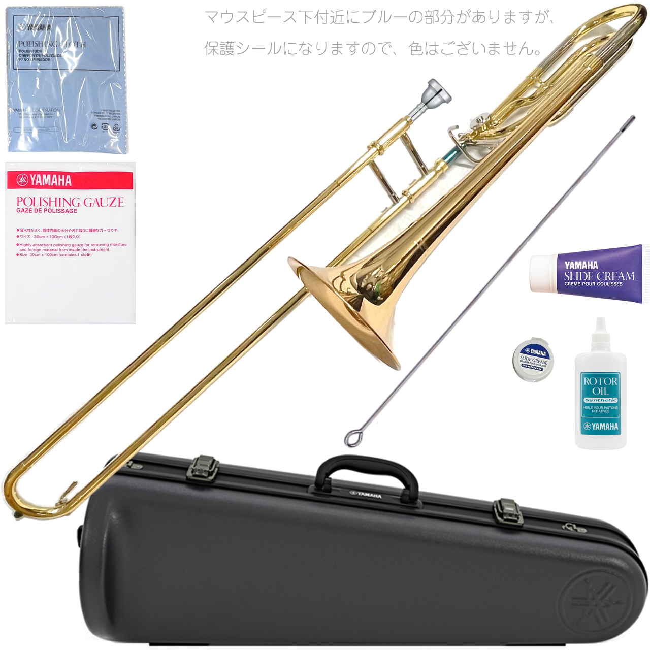 YAMAHA ヤマハ 5年保証サポート対象 YSL-456G テナーバストロンボーン