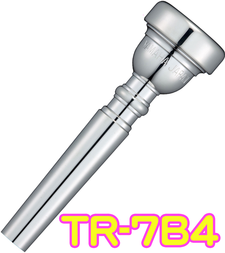 YAMAHA ヤマハ TR-7B4 トランペット マウスピース 銀メッキ