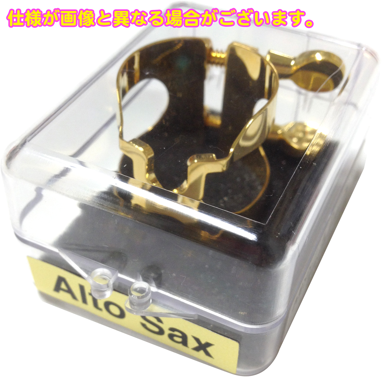HARRISON ハリソン リガチャー アルトサックス A2 金メッキ A2GP alto