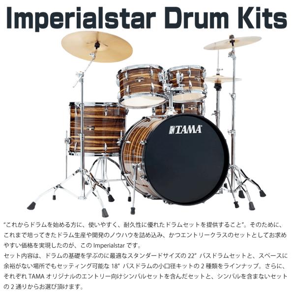 タマシンバルスタンド 、タマドラム80年代初期 2本 タマシンバル