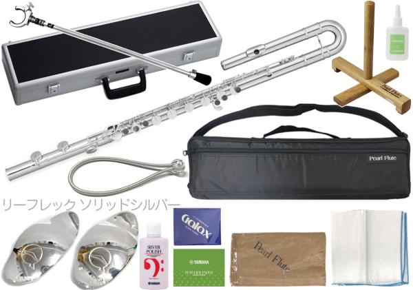 Pearl Flute パールフルート PFB-305E バスフルート 横型 C管 管楽器