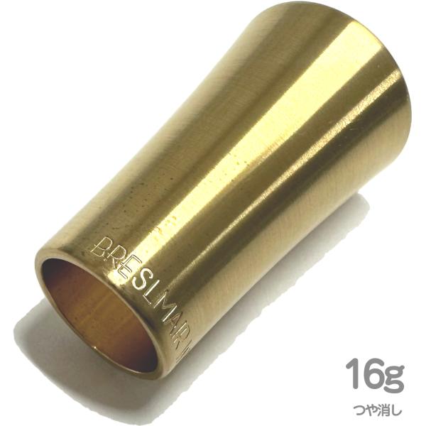 BRESLMAIR ブレゼルマイヤー マウスピース用 ブースター 16g つや消し