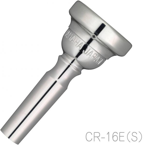 YAMAHA ヤマハ CR-16E S コルネット マウスピース 銀メッキ SP