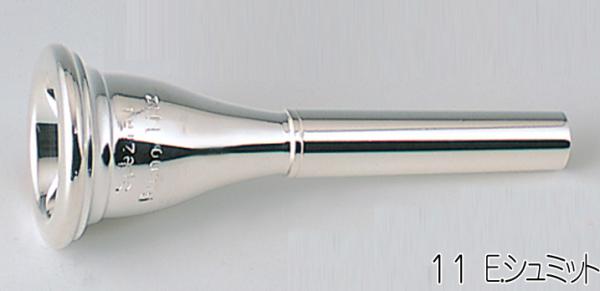 B.TilZ ティルツ シュミット 11 アメリカンシャンク フレンチホルン