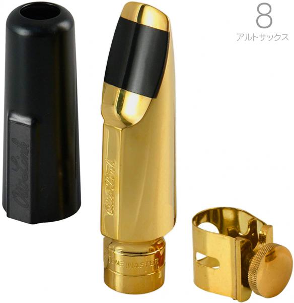 Otto Link オットーリンク 8 アルトサックス オリジナルメタル マウス