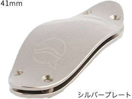 lefreQue リーフレック シルバープレート 41mm 銅 銀メッキ 管楽器
