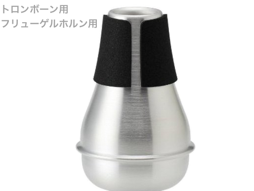 BEST BRASS ベストブラス Warm-up ウォームアップ トロンボーン