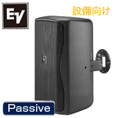 Electro-Voice EV エレクトロボイス ZX1i-90 B/黒 (1本) ◇ フルレンジ