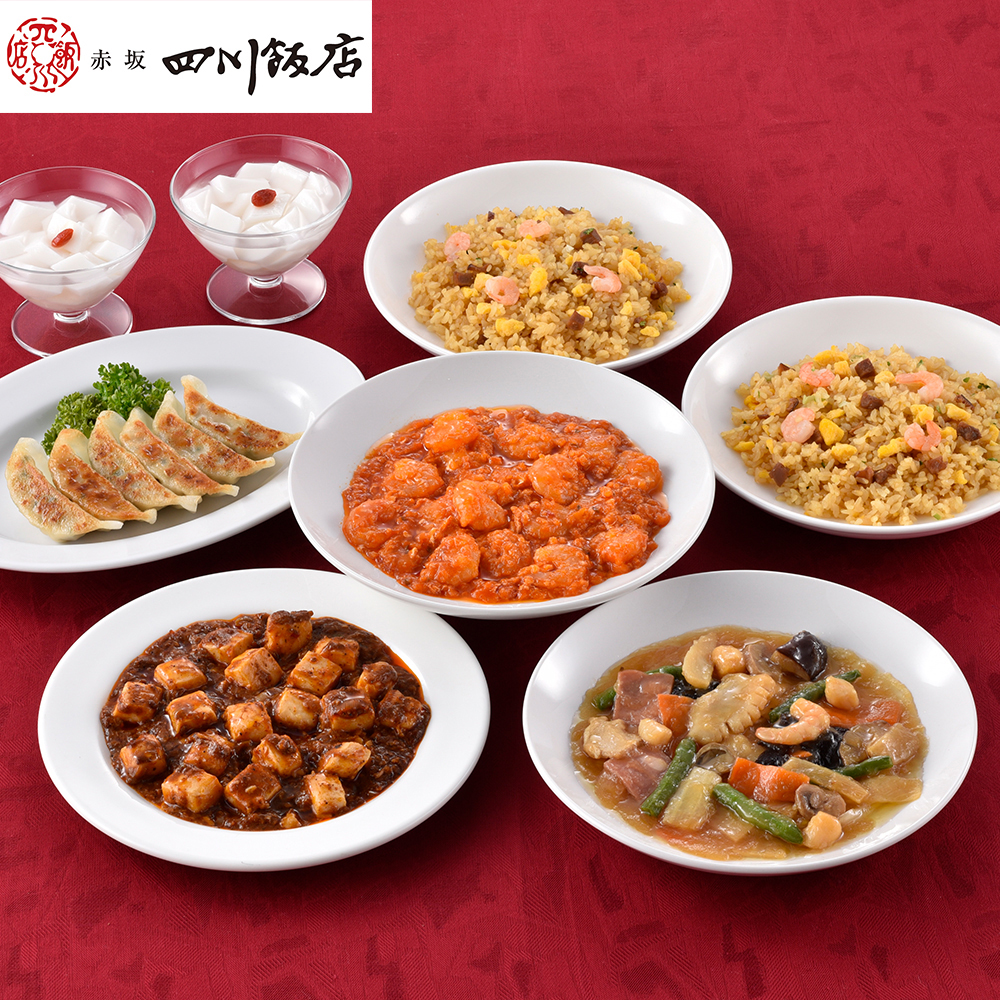 東京 「赤坂四川飯店」 陳建一監修 本格中華6種セット 餃子 四川麻婆