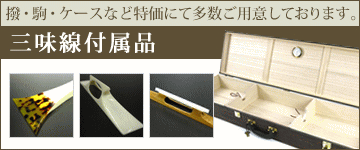 桐製三ツ折ケース 販売