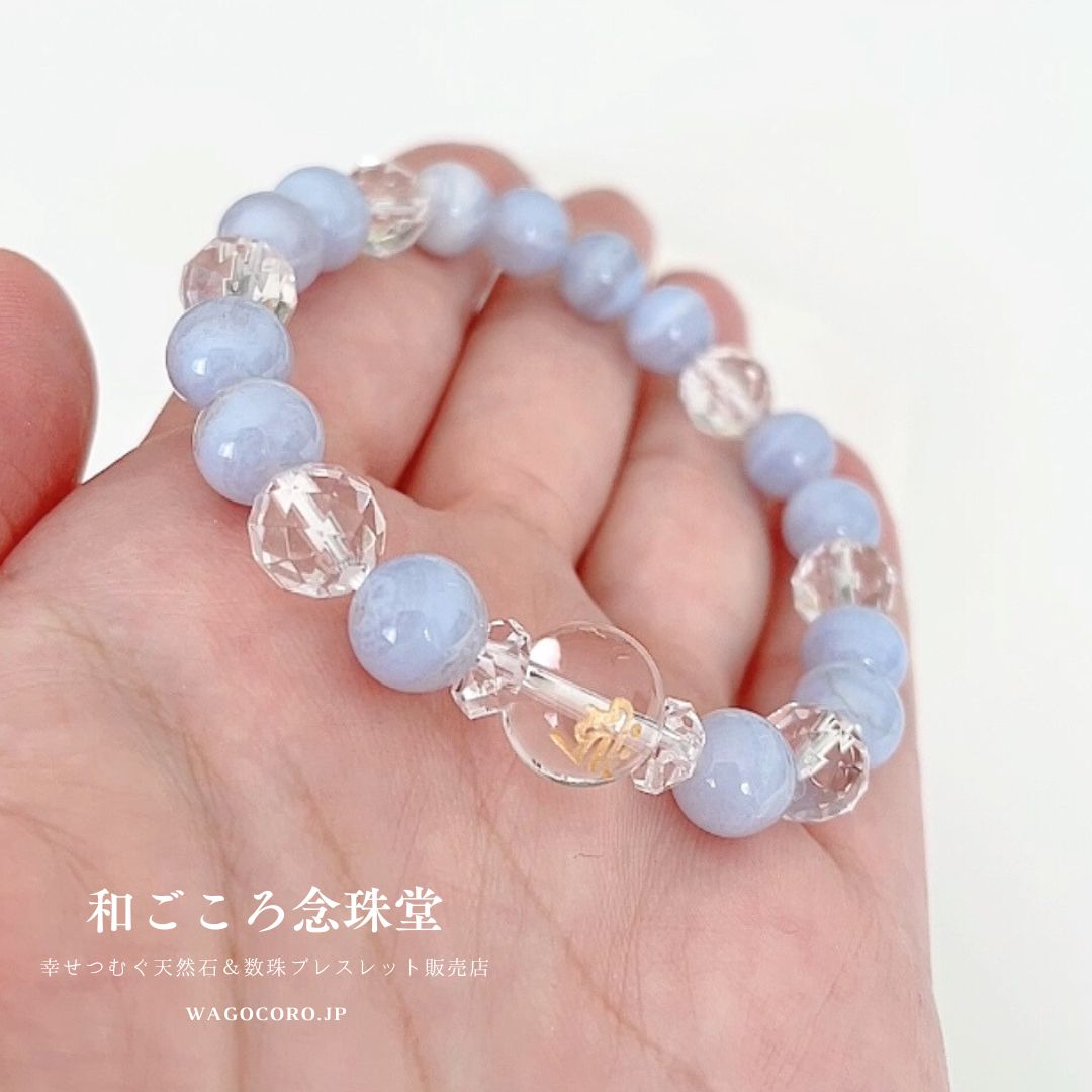 選べる！【守護梵字ブレス】穏やかで平和な気持ちに♪ 良好な人間関係