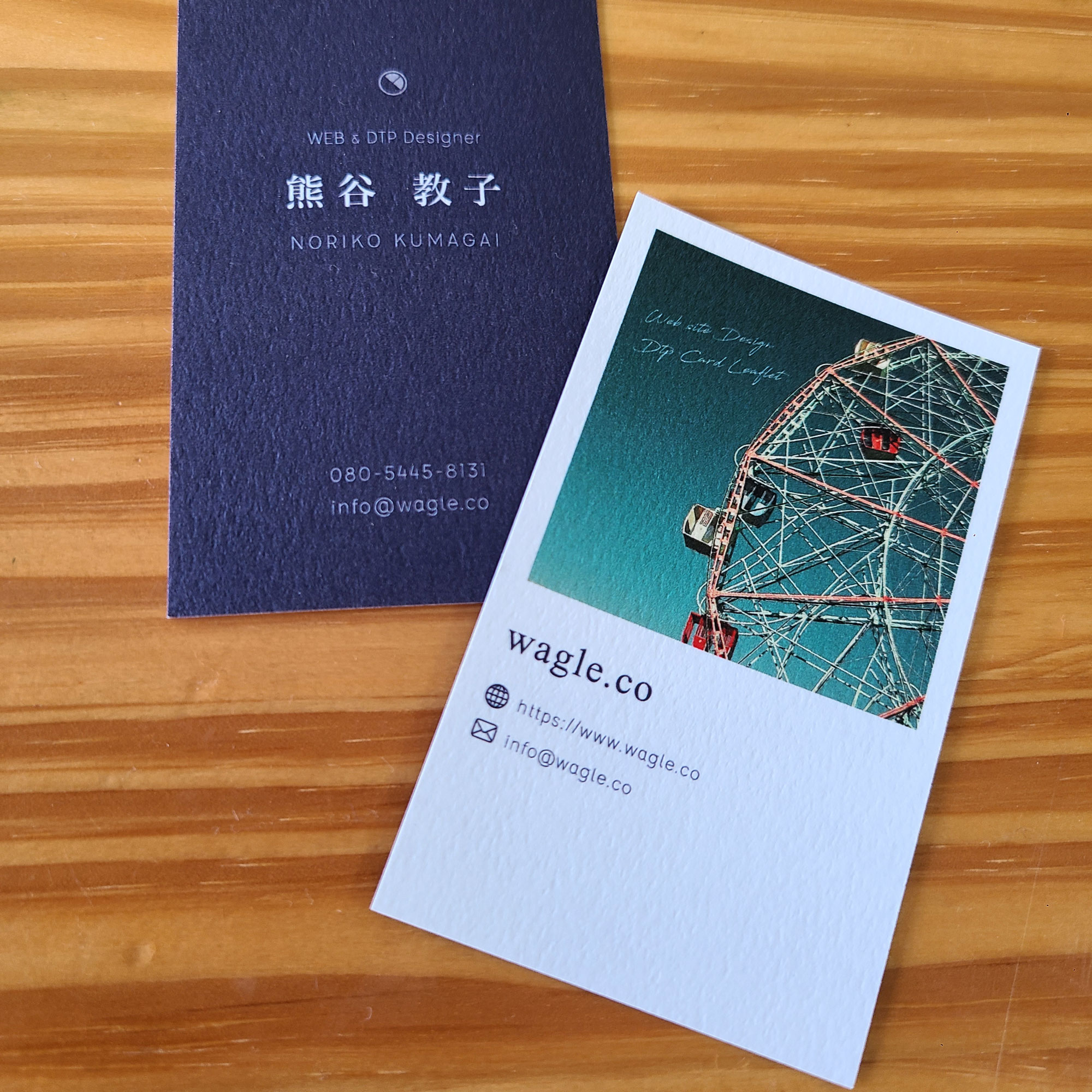 オリジナル名刺印刷 | wagle.co | 相模原市 橋本 ホームページ制作