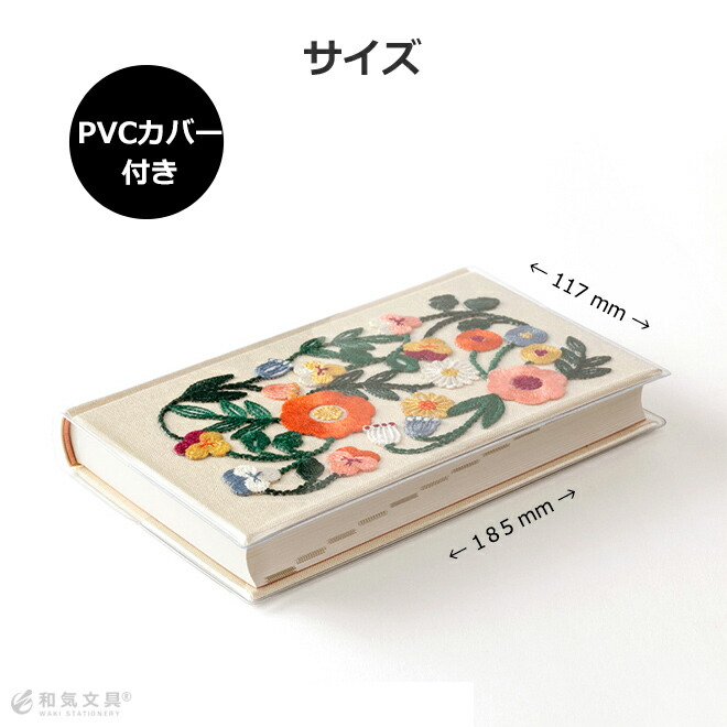 365diary 刺繍 日記帳 365diary 刺繍 日記帳 - _ace ✲ luv_ | minne