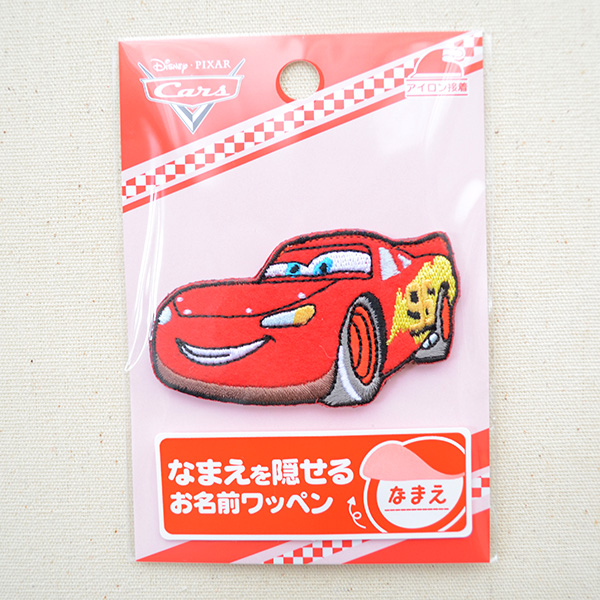 名札つけアップリケ/ペラッとネーム ディズニーシリーズ(カーズ