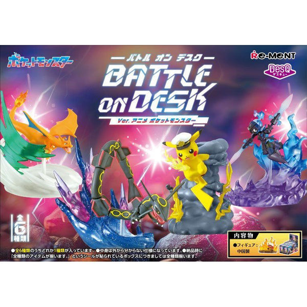 まこすけ】全6種セット DesQ BATTLE ON DESK! Amazon | リーメント