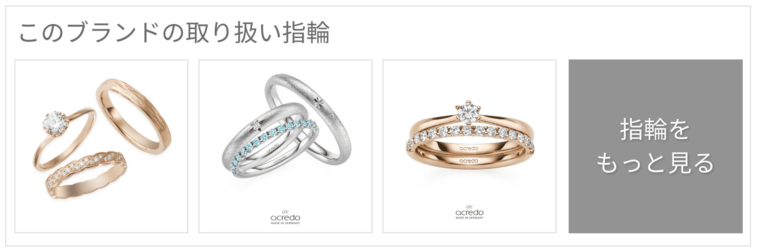 重ね付けが可愛い♡婚約&結婚指輪3本セットが人気ブランド7選