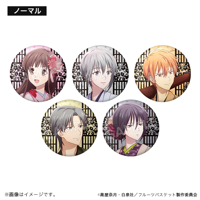 フルーツバスケット】桜のころ グッズ販売 | トムスショップ