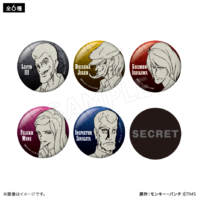 ルパン三世】 グッズ販売 | トムスショップ