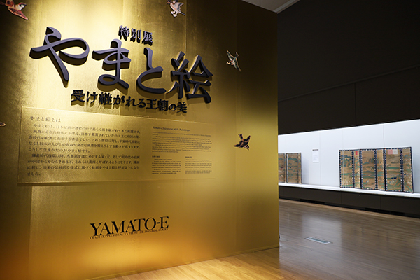 東京国立博物館 - 1089ブログ