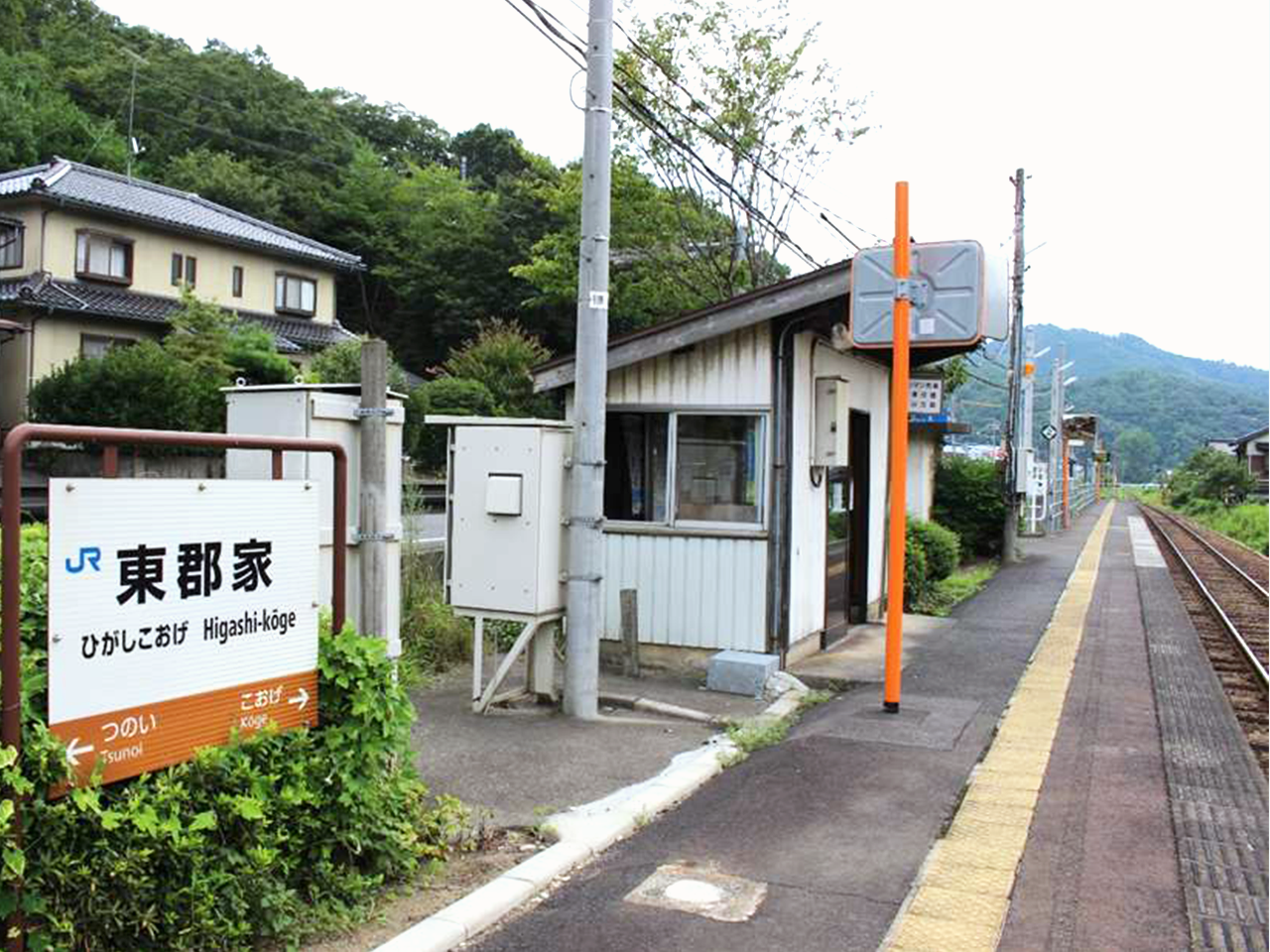 行き先板☆看板☆鳥取、智頭、津山 行き先板☆看板☆鳥取、智頭、津山