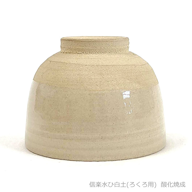 陶芸の専門店］陶芸.com 信楽水ひ白土(ろくろ用) 10kg(10kg): 粘土陶芸