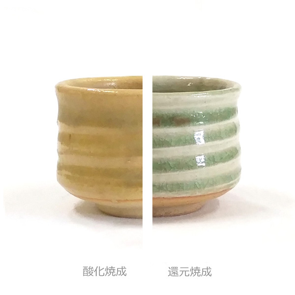 陶芸の専門店］陶芸.com 黄瀬戸釉 2リットル（液体釉薬）(2L): 釉薬