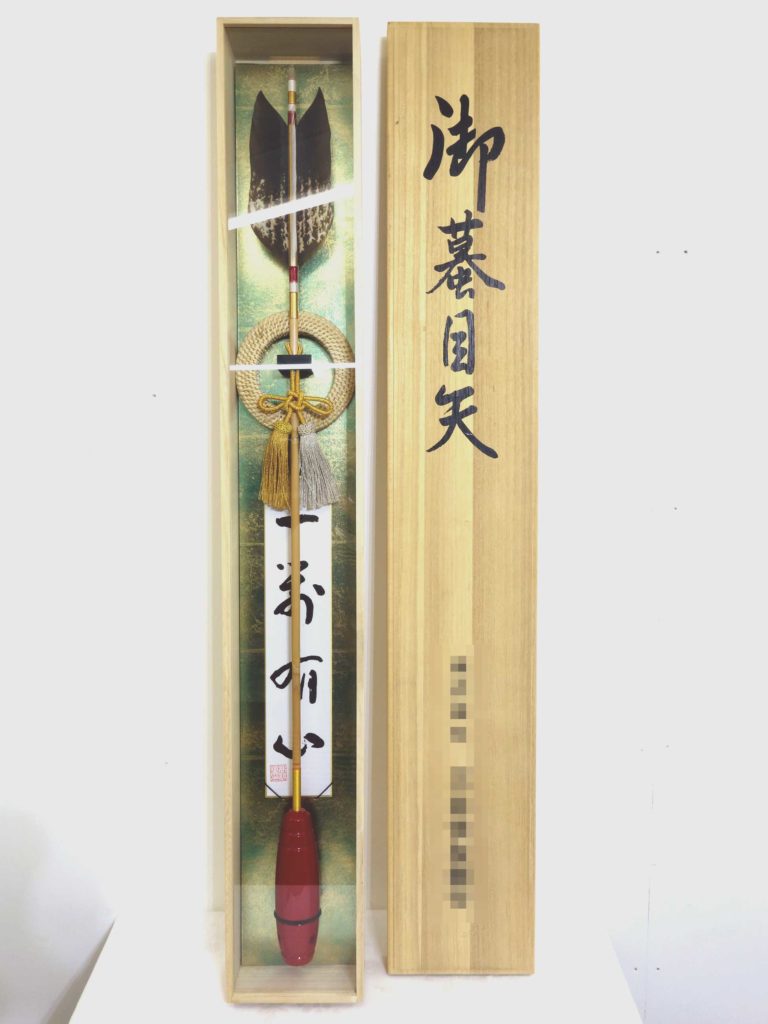 伝統工芸品 出品情報 2020年9月25日 - 日本ホーエイ公式サイトー東京都