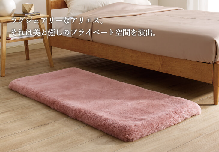 aries_mascot_rug_18.jpg