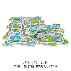 30周年ありがとう！キャンペーン【増田屋コーポレーションのおもちゃ