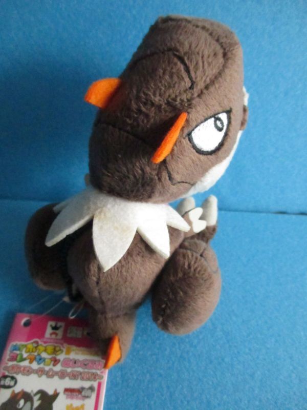 ポケットモンスター【チゴラスぬいぐるみ・MYポケモンコレクションXY