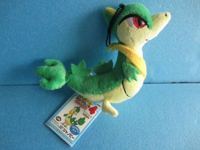 ポケットモンスター【ジャノビーぬいぐるみ・MYポケモンコレクション4