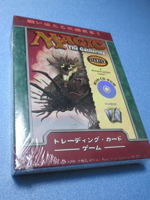 マジックザギャザリング スターターパックCD付[Magic The Gathering