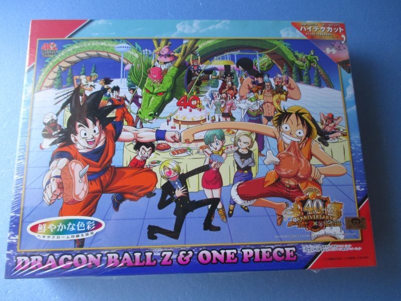 ドラゴンボールZ＆ワンピース[ジャンプ40周年記念限定ジグソーパズル