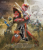 仮面ライダー響鬼 | 東映ビデオオフィシャルサイト