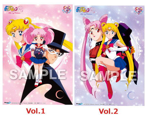 美少女戦士セーラームーンR Blu-ray COLLECTION 特集 | 東映ビデオ