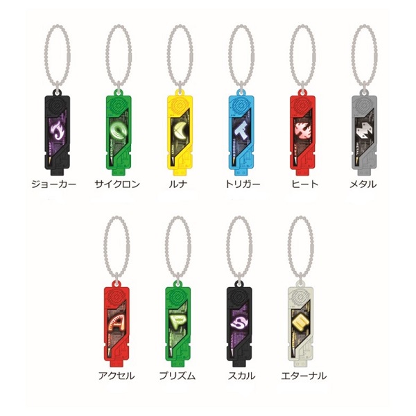 セット販売＞ガイアメモリメタルチャームコレクション(全10種)【仮面