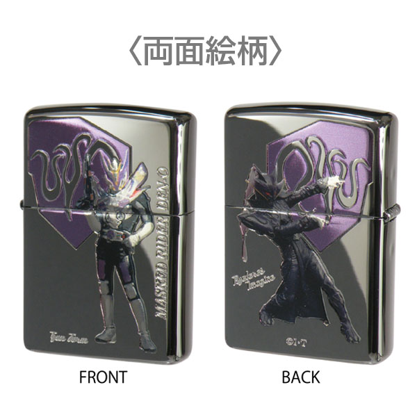 ZIPPO 仮面ライダー電王 ガンフォーム&リュウタロス【仮面ライダー電王