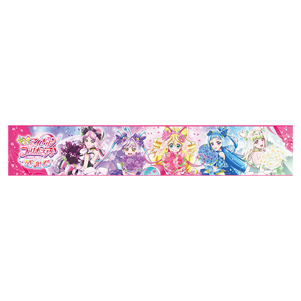 受注販売】【キミプリ感謝祭】出逢いにとびきりのありがとう