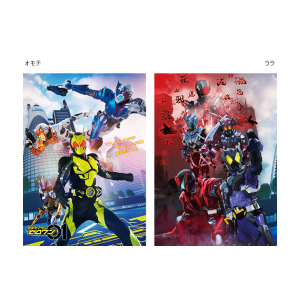 仮面ライダー迅 ピアスセット【仮面ライダーゼロワン】【仮面ライダー